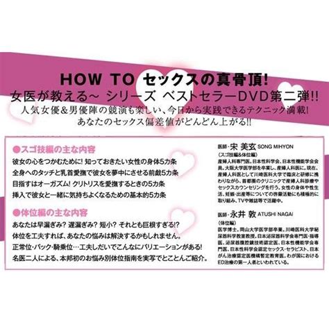 女性 が 気持ちいい 体位|専門家が教える、本当に気持ち良いセックスをするために大切 .